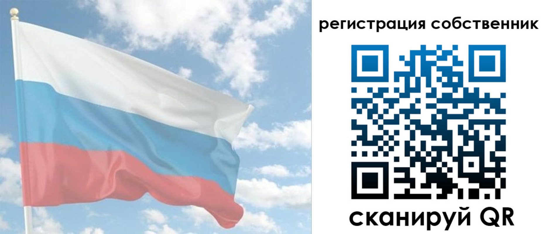 регистрация в Новгородской области